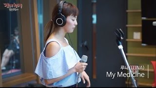 LUNA - My Medicine, 루나 - My Mediciney [정오의 희망곡 김신영입니다] 20160531