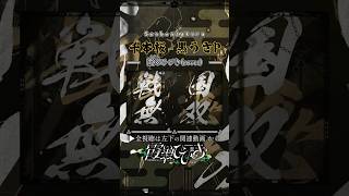 Download lagu 【人気ボカロ】かっこいい女性VTuberの『千本桜 - 黒うさP feat. 初音ミク』【#霞翠ひびき/るみぷろ】#新人vtuber #shorts mp3