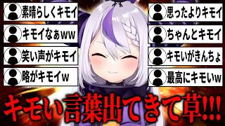 【総集編】欲望に忠実に生き抜いたラプラス2025年まとめ【ホロライブ切り抜きまとめ】
