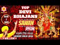 लखबीर सिंह लक्खा माता भजन Non Stop Savan Special Mata Bhaj