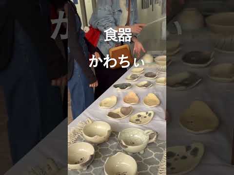 生命科学科 ～展示・物販編～ 第30回芸科祭 思い出ピックアップ＃大学生 ＃芸科大  ＃大学祭　＃かわちぃ ＃キャンパスライフ　＃ハンドメイド
