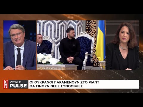 Συνομιλίες στο Ριάντ για το ουκρανικό