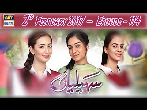 Saheliyaan Ep 114 - 2nd February 2017 - ARY Digital Drama