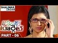 రొమాంటిక్ Target Movie Part 06 12 Shakeela Swetha Shaini Sridevi Shalimarcinema