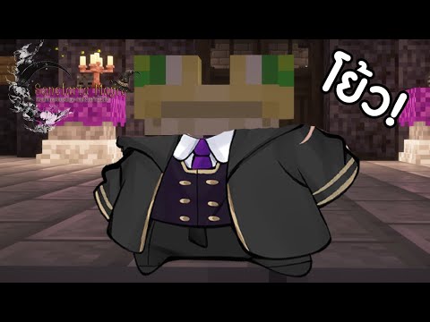 Senctraria Magic SS1 | EP. พิเศษ ได้ไง!