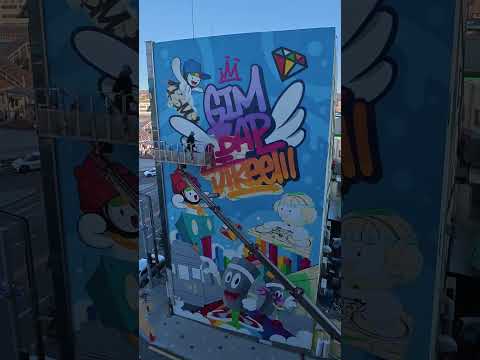 ✨평화동에 생긴 멋진 김밥거리 벽화