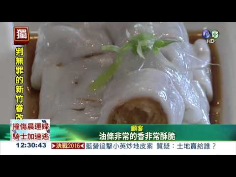 來電免來店 美味港點送到家!