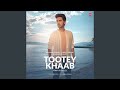 Tootey Khaab