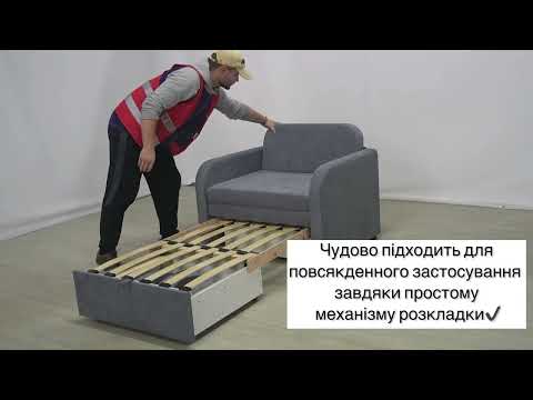 Диван детский Мини-0,8 Ума купить в Одессе, Украине - фото 1 - id-p1463468656