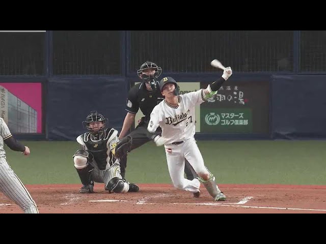 【4回裏】すぐさま追いつく!! バファローズ・中川圭太 レフトスタンドへの同点ホームラン!!  2023年3月24日 オリックス・バファローズ 対 阪神タイガース