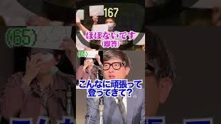 盛岡で「頭の上に数字が見えるメガネ」かけたら”妄想で130”の人がいて大変だった///
