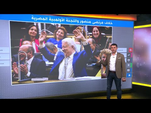 هل سيعزل رئيس نادي الزمالك المصري من منصبه؟