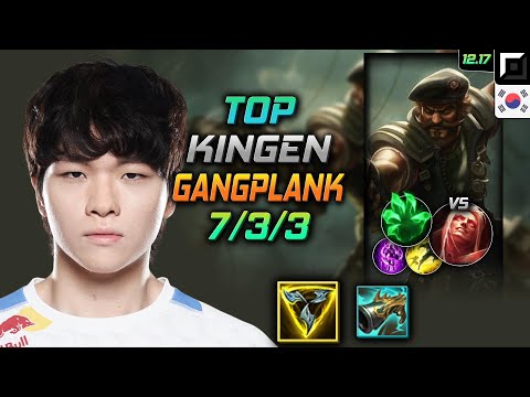 킹겐 탑 갱플랭크 템트리 룬 트포 착취 - Kingen Gangplank Top vs Vladimir - 롤 KR 12.17