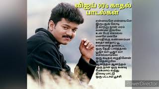 Evergreen 90s Vijay Tamil Hit Songs/ Thalapathy Vijay 90s Evergreen Tamil Jukebox