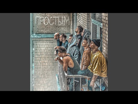 Video thumbnail for Я стану простым (I’ll become simple)