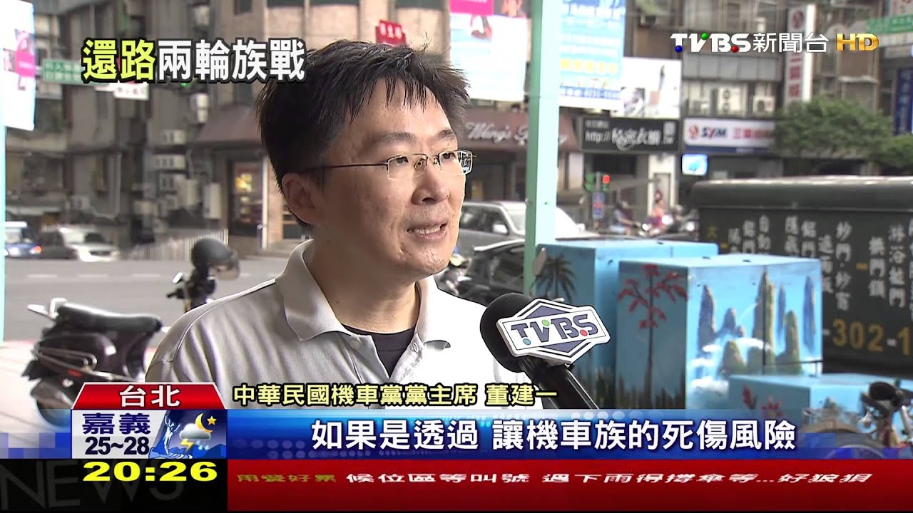 五線剩三線! 新生南拓人行道「硬砍機車路」
