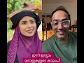 പൊളി സാനം Malayalam Funny Arifhussain