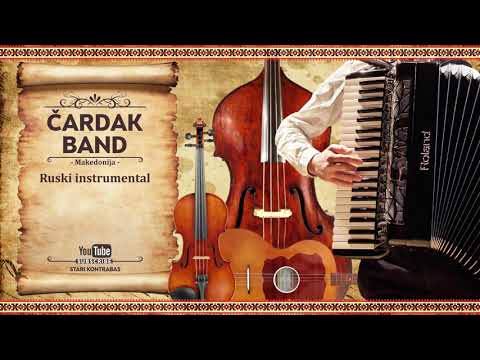 17.Cardak band - Ruski instrumental
