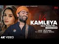 Ve Kamleya Mere Nadan Dil LYRICS Arijit Singh Shreya Ghoshal Ranveer Alia Pritam