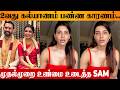 Samantha 1st Time Reveals Reason For 2nd Marriage Husband Raj Nidimoru Naga Chaitanya Divorce
