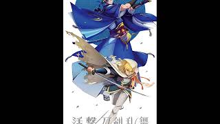 Download lagu みかんば デュエットソング mp3