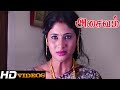 Tamil Movies Scenes Asaivam Part 16 HD