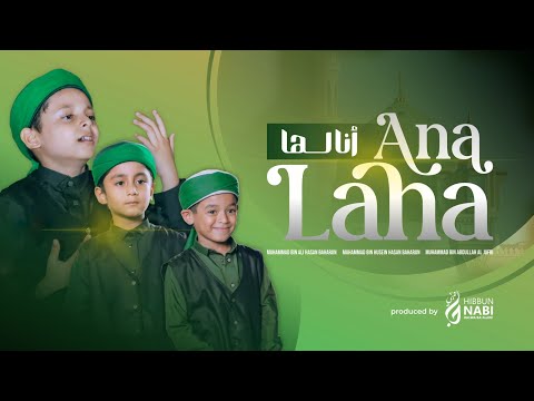 QASIDAH ANA LAHA أنا لها || GRUP HIBBUN NABI DALWA BA’ALAWI