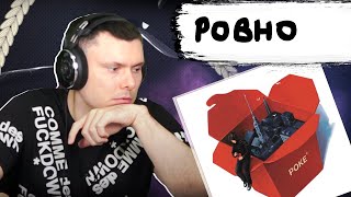 Медиа рецензия