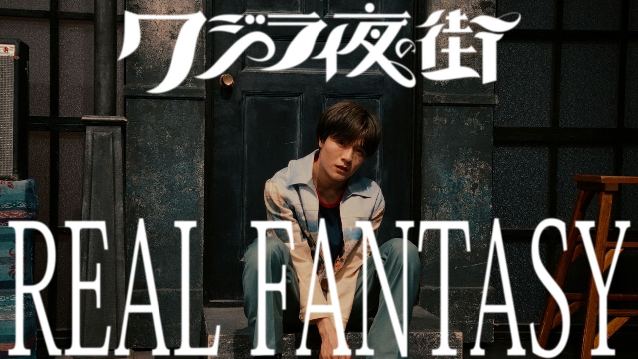 非売品】クジラ夜の街 サイン入りポスター NEWS｜クジラ夜の街