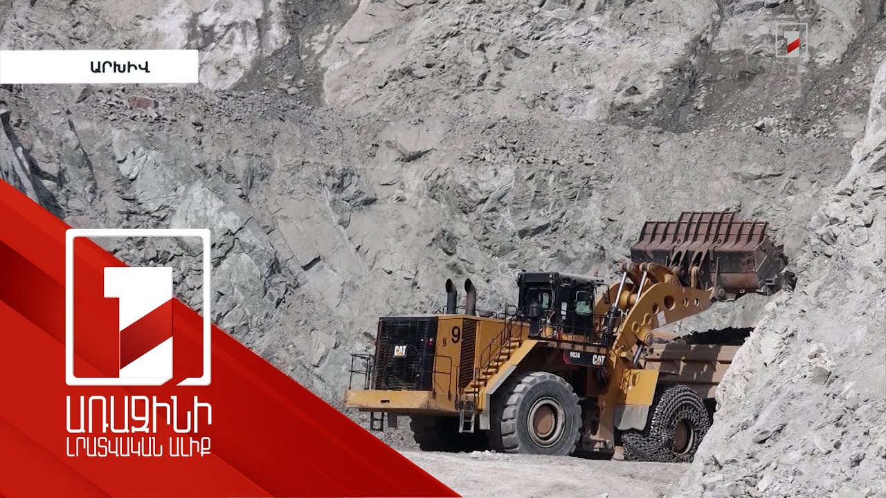 1000 խոշոր հարկատուների վճարած հարկերը 2023-ին մոտ 15 տոկոսով ավելի են եղել 2022-ի ցուցանիշից