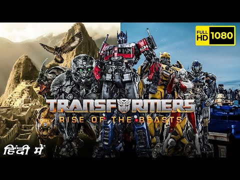 Transformers: Rise of the Beasts Full Movie In Hindi | Anthony Ramos, Dominique | HD Facts & Review