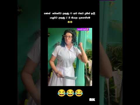 🤣🤣! video credit by gavi Fernando #famousshorts #comedy #funny #everyone #memes #funniestvideo