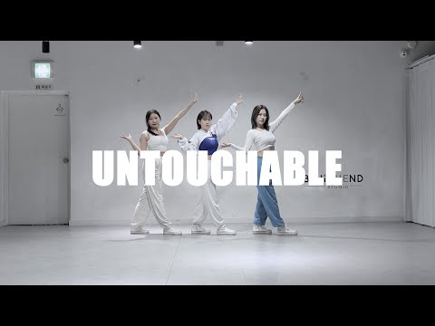 ITZY(있지) 'UNTOUCHABLE' cover dance | KPOP dance cover | 3인 버전 | POKUS