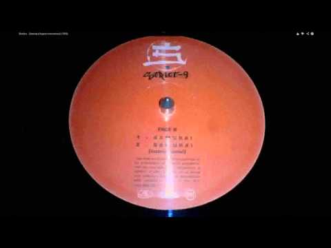 Strict-9 - "Glory Dayz" (Boom Bap Beat)