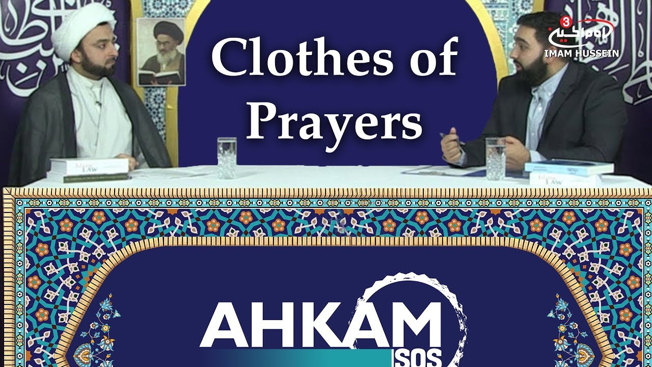 What are the rules for covering during Salah (Prayer)? | Clothes of Prayers