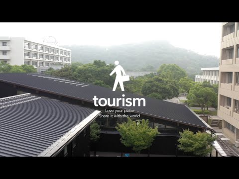 和歌山大学観光学部　オープンキャンパス2023 　オープニング映像