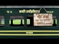 Bagdhara Bondi Charidike বন্দী চারিদিকে Official Audio