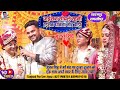 ️Gunjan Singh ने भरे मंच पर दुल्हा दुल्हन को अ�