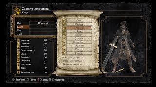 Мод на Честера, Арториаса, Хавела и других персонажей | Dark Souls Remastered