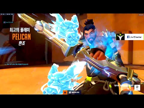 PELICAN PRO KOREAN WIDOW AND HANZO! POTG! [ OVERWATCH 2 SEASON 3 TOP 500 ]