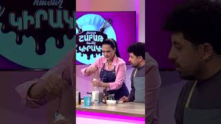 Լիկայի «Լայֆխաքը». Ինչպես ճիշտ օգտագործել օսլան (крахмал)😉