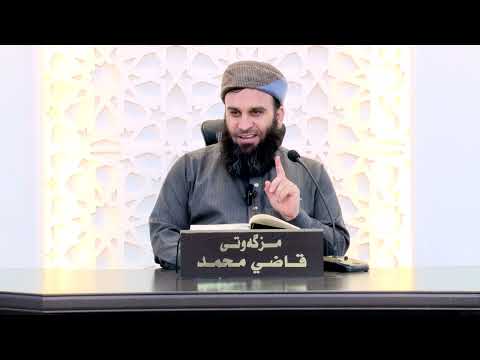 وانەی چوارسەد و حەفتا و چوارەم