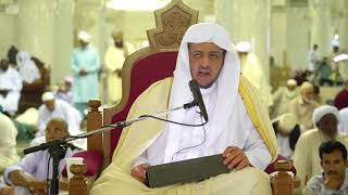 الدرس (58) من شرح العقيدة الواسطية من كلام شيخ الإسلام ابن تيمية بـ المسجد الحرام image