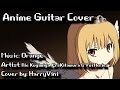 [Inst.] Anime Guitar Cover - Toradora ED 2 ...