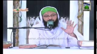 Farz Uloom CourseClip 09   Topic  Tayammum Azan Aur Azan Ke Masail