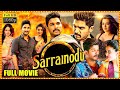Allu Arjun Kannda New Comedy Videos Kannda New Movie Kanndanewmovie Kannadacomedy Kannada