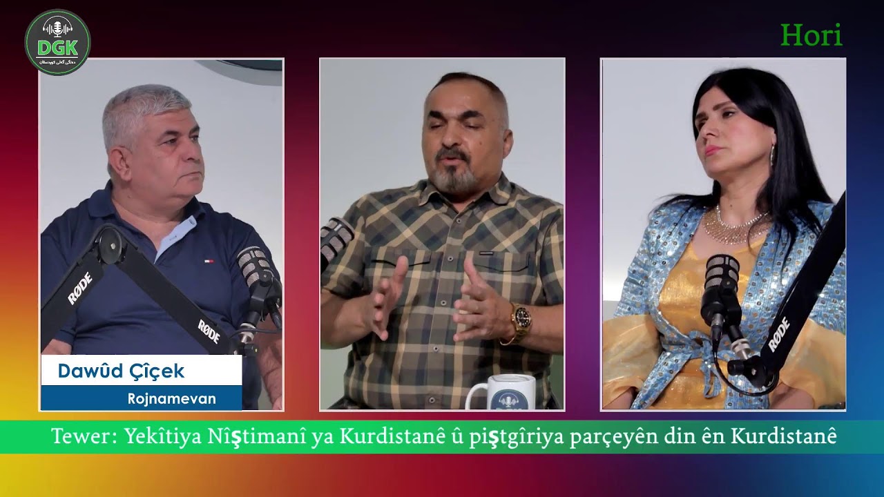 HORÎ- YNKê û piştgîriya parçeyên din ên Kurdistanê