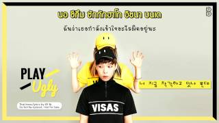 [Karaoke-Thaisub] PLAY UGLY(못생긴 척) - Akdong Musician(악동뮤지션) #89brฉั๊บฉั๊บ