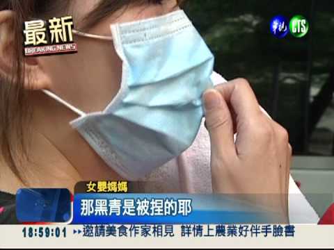 保母施虐?! 7月女嬰臉腫一身瘀青