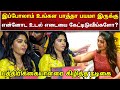 பத்திரிகையாளரை சரமாரியாக கிழித்த பா�